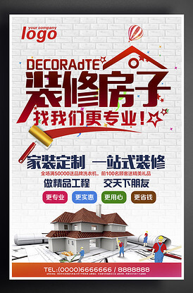 摄影摄像服务发票类目