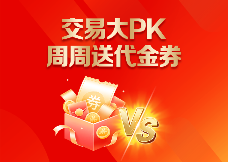 投资者报告：近一年配资客户群体使用配资风险控制的合规边界